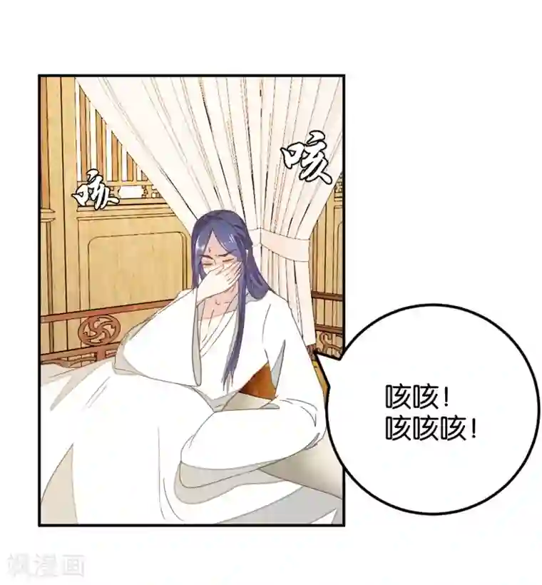 楼主大人救救我第118话 你居然真是女子