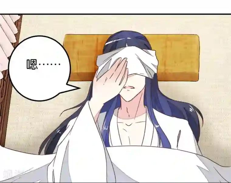 楼主大人救救我第118话 你居然真是女子