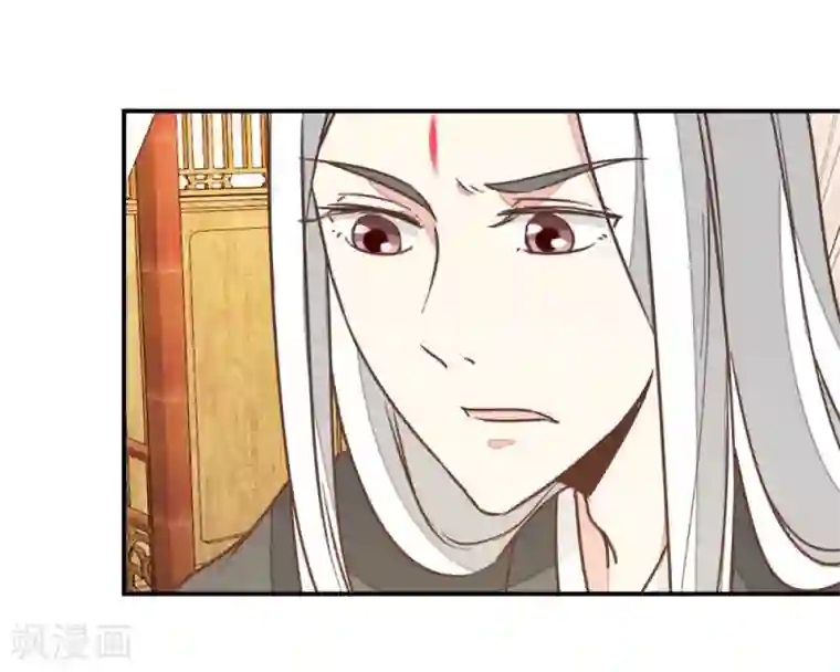 楼主大人救救我第118话 你居然真是女子