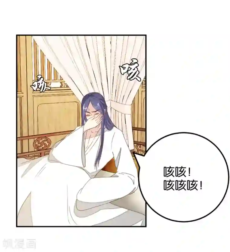 楼主大人救救我第119话1 楼主告白