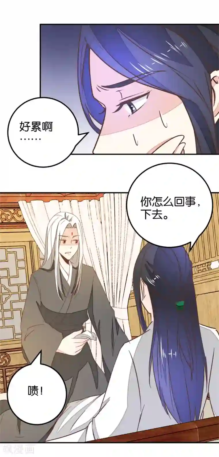 楼主大人救救我第119话1 楼主告白