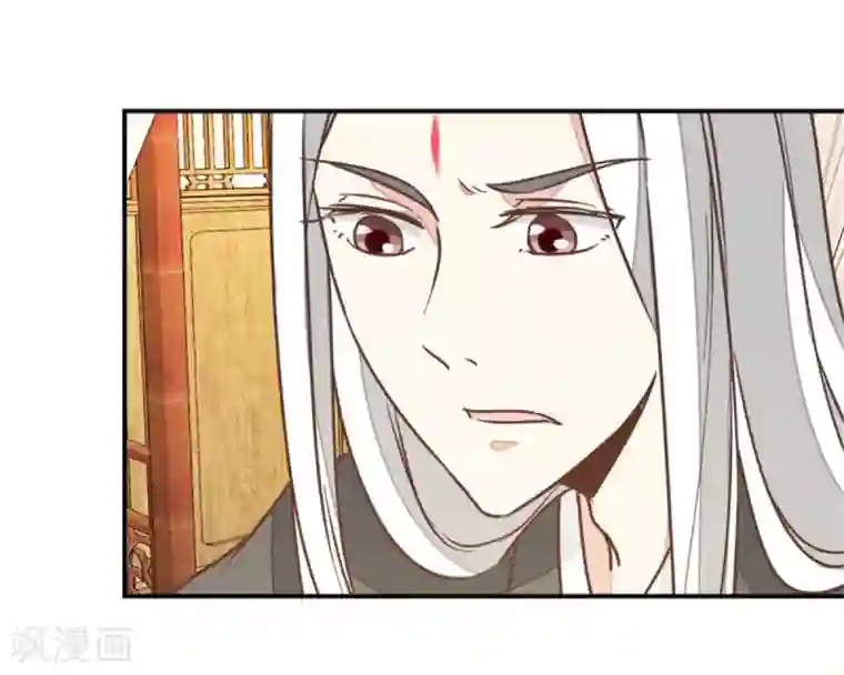 楼主大人救救我第119话1 楼主告白