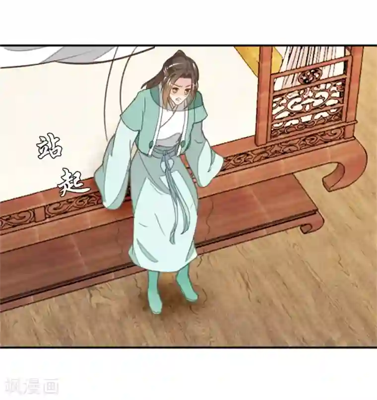 楼主大人救救我第119话1 楼主告白