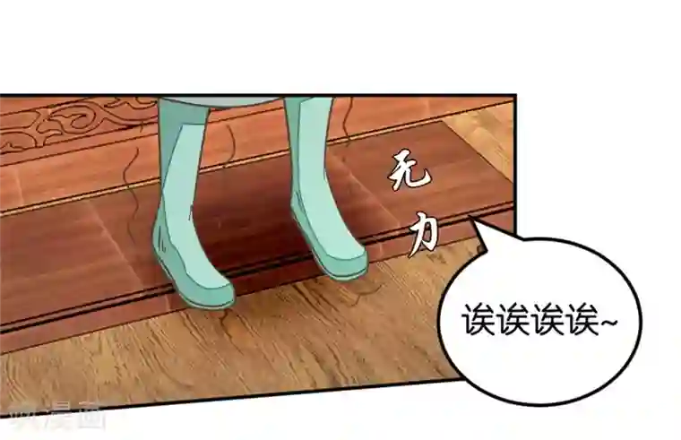 楼主大人救救我第119话1 楼主告白