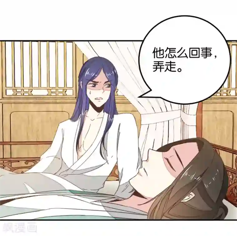 楼主大人救救我第119话1 楼主告白