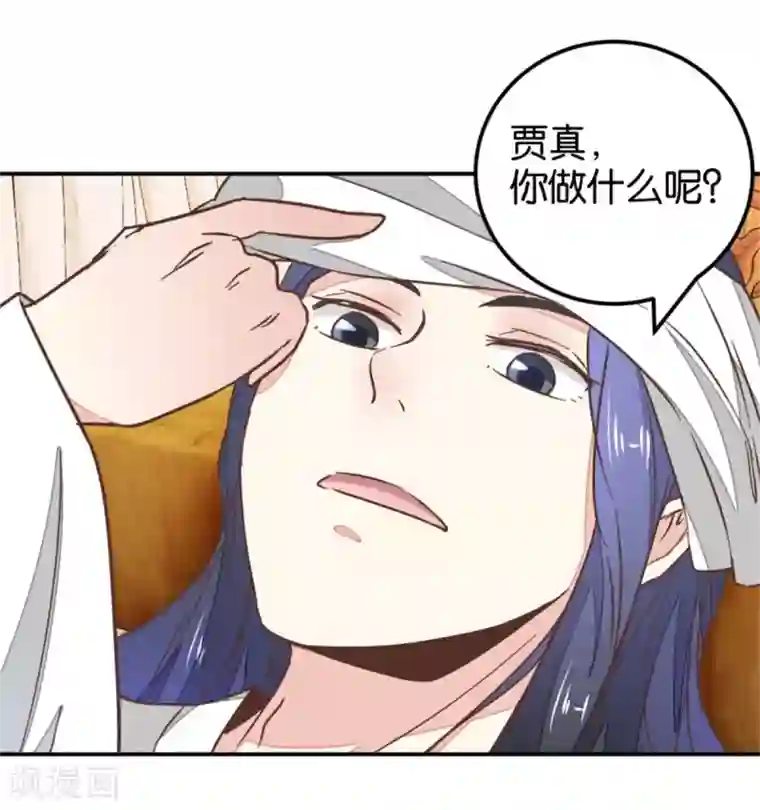 楼主大人救救我第119话1 楼主告白