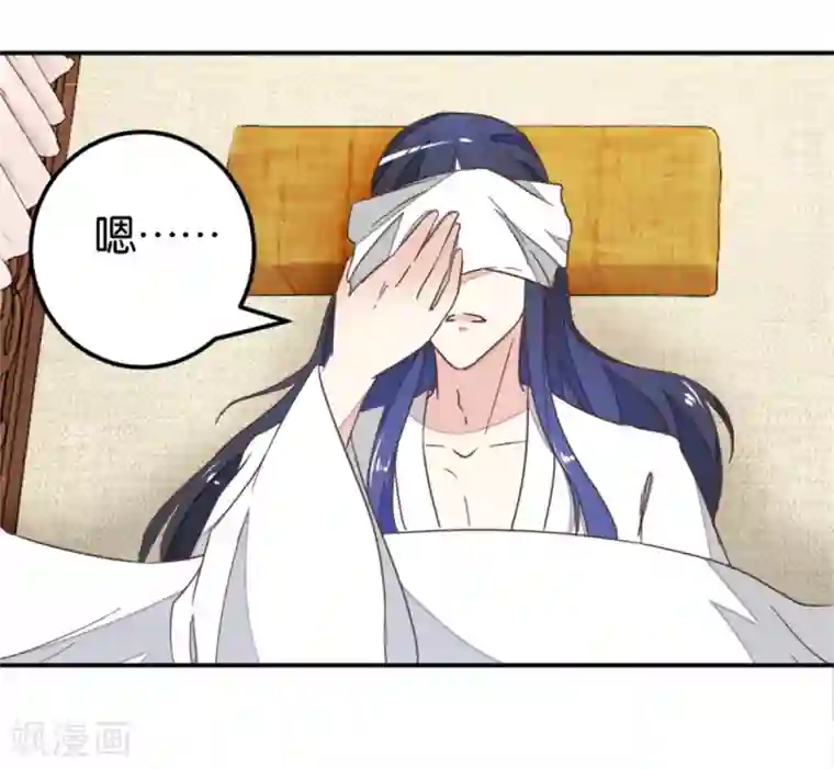 楼主大人救救我第119话1 楼主告白