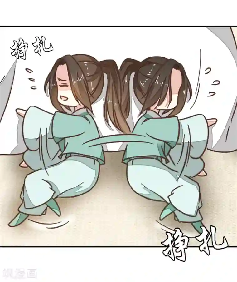 楼主大人救救我第119话2 楼主告白