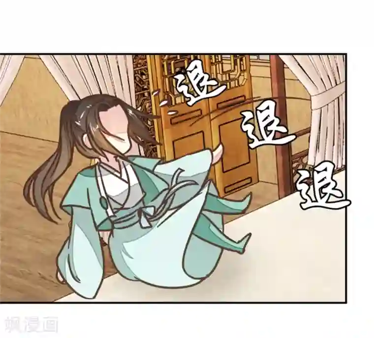 楼主大人救救我第119话2 楼主告白