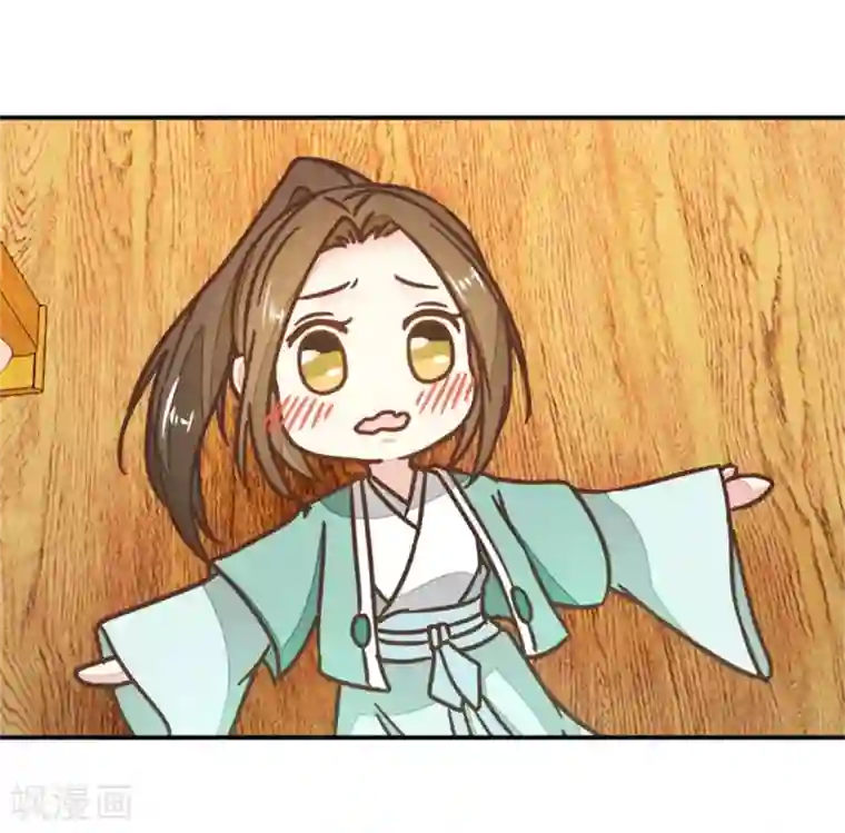 楼主大人救救我第119话2 楼主告白
