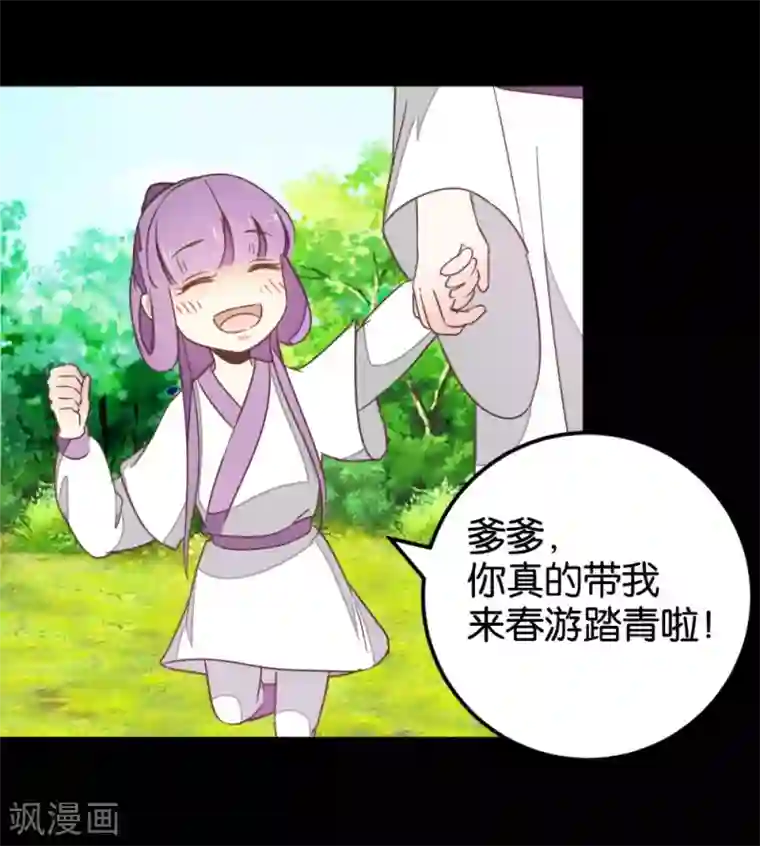 楼主大人救救我第120话 那些过往