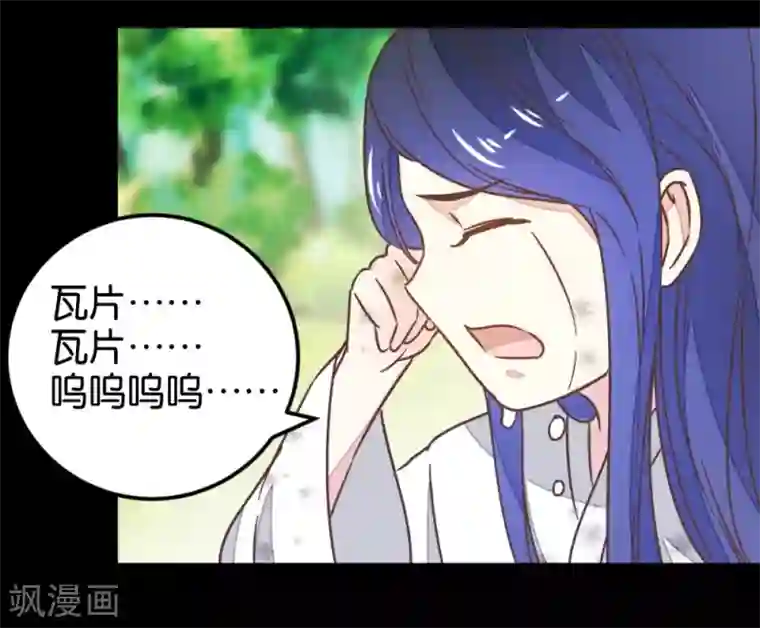 楼主大人救救我第120话 那些过往