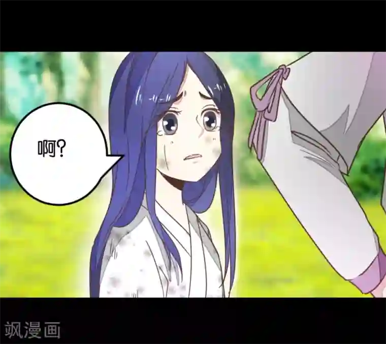 楼主大人救救我第120话 那些过往
