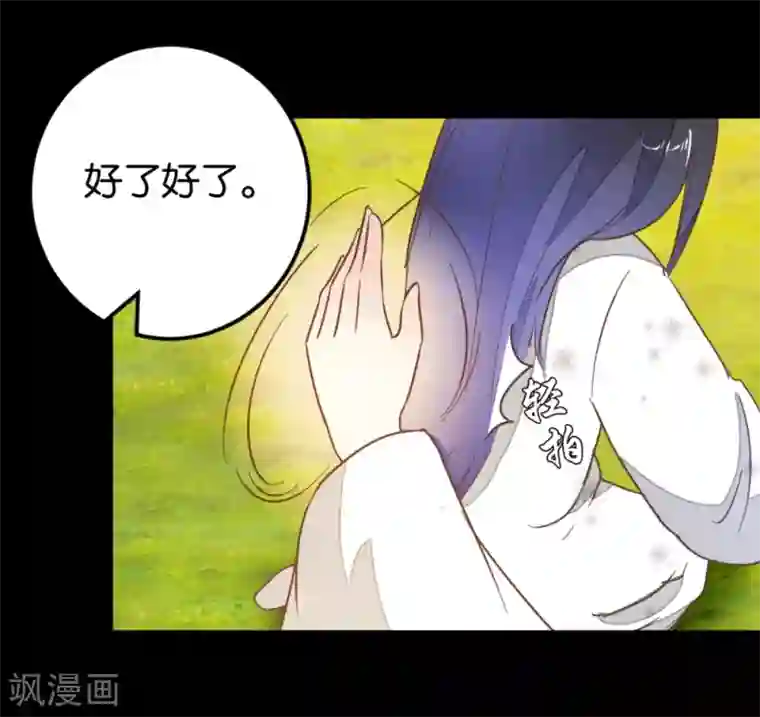 楼主大人救救我第120话 那些过往