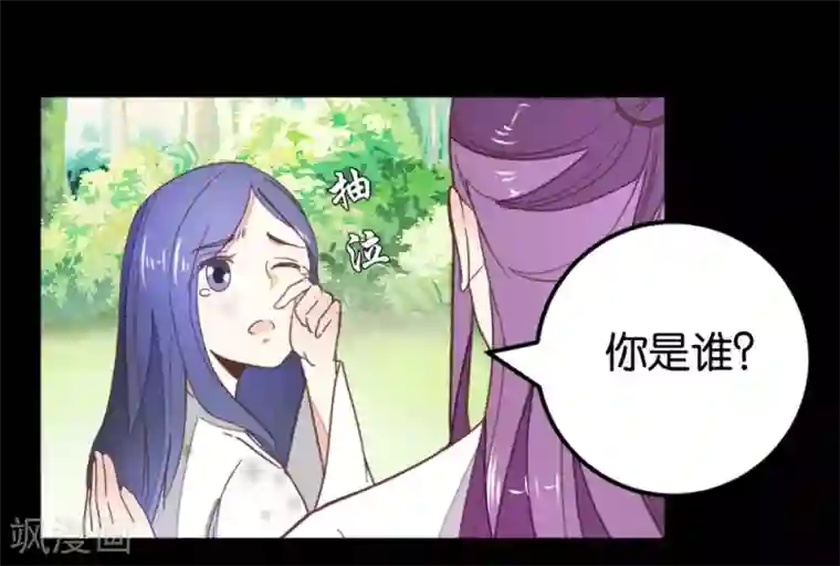 楼主大人救救我第120话 那些过往
