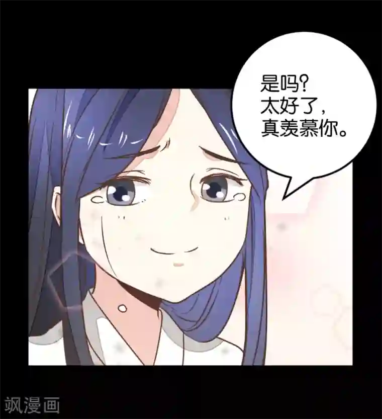 楼主大人救救我第120话 那些过往