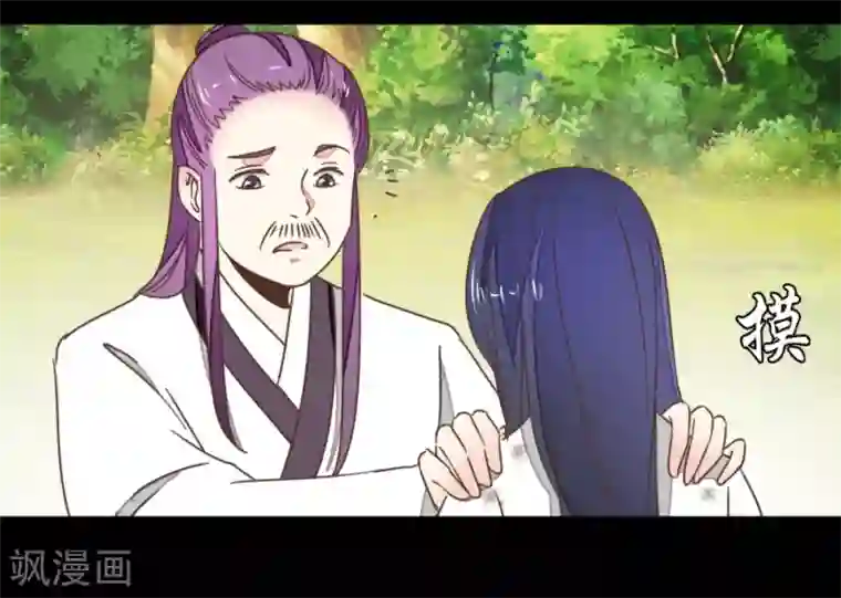 楼主大人救救我第120话 那些过往