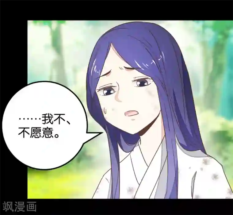 楼主大人救救我第120话 那些过往