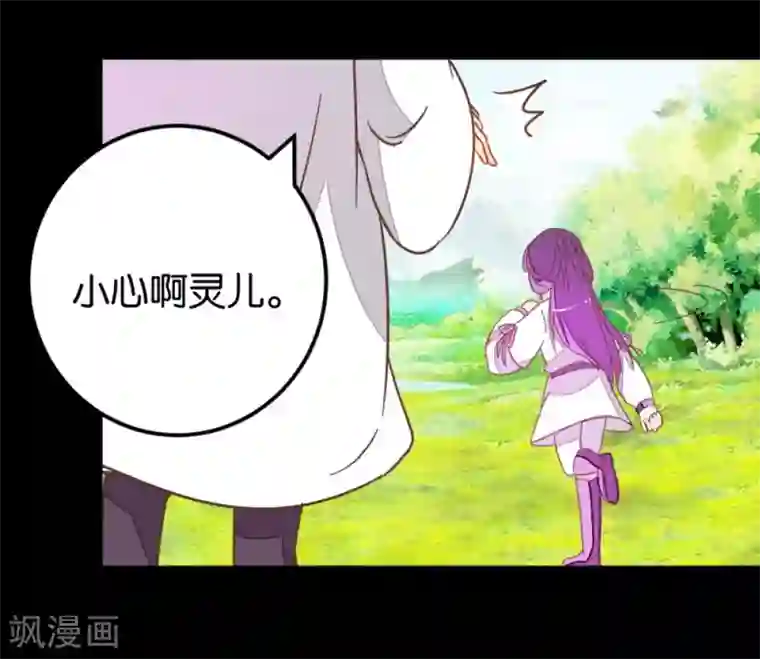 楼主大人救救我第120话 那些过往