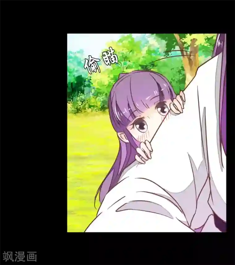 楼主大人救救我第121话1 贾真傻了
