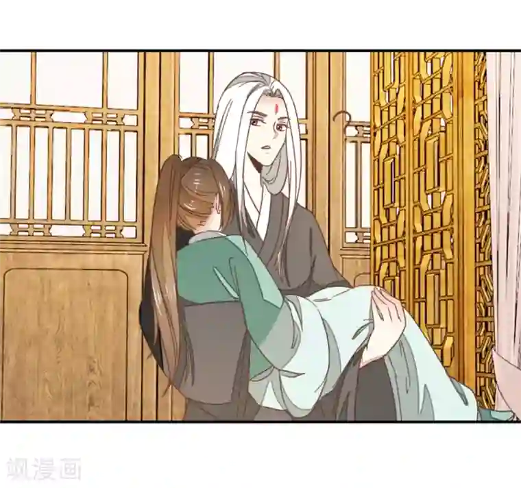 楼主大人救救我第121话1 贾真傻了
