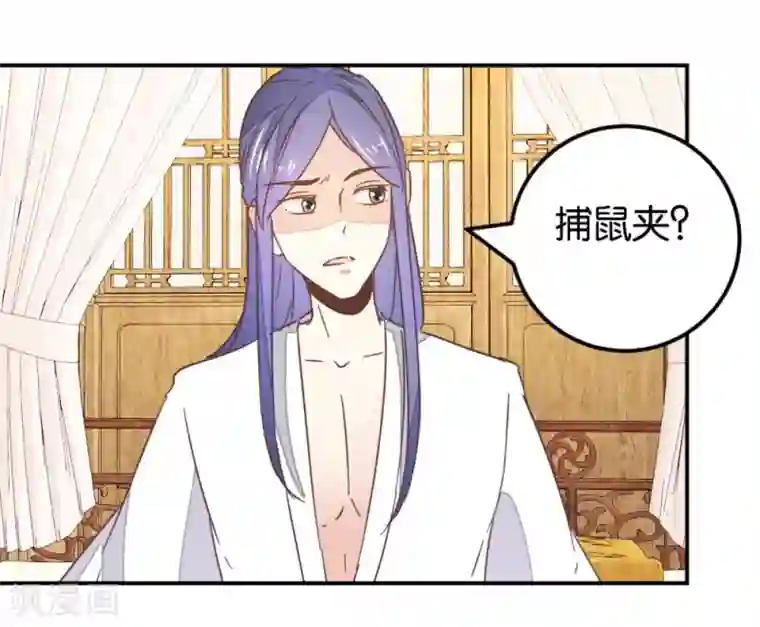 楼主大人救救我第121话2 贾真傻了