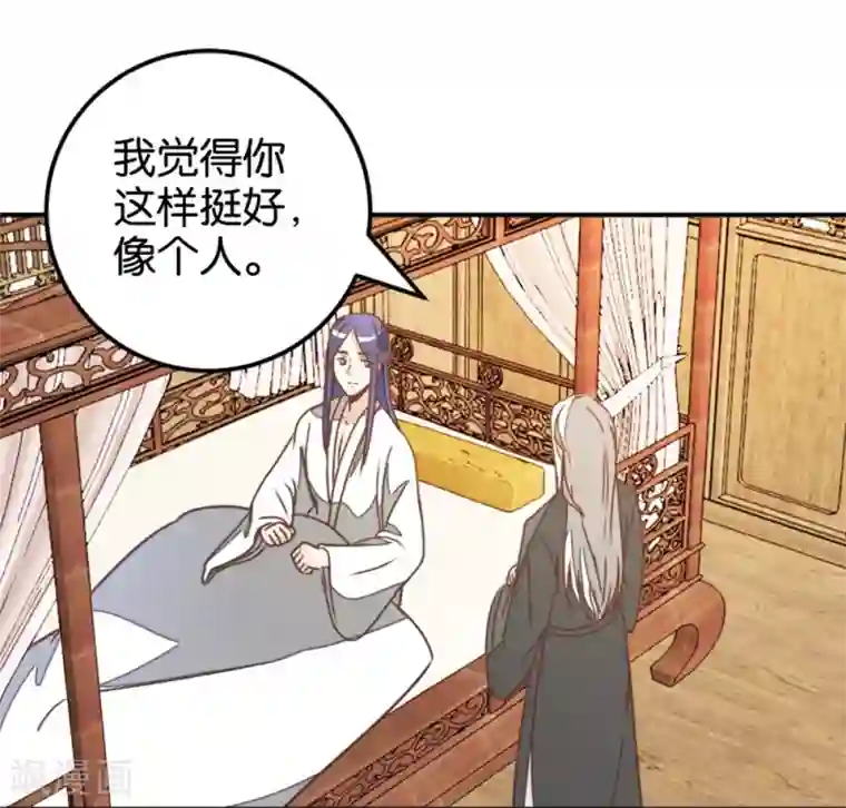 楼主大人救救我第122话 情难自控
