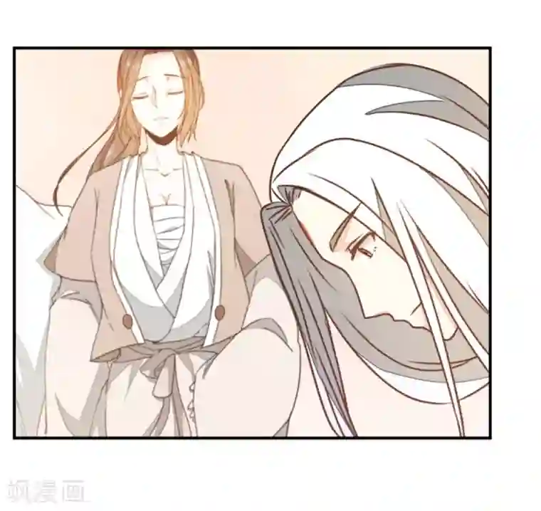 楼主大人救救我第122话 情难自控