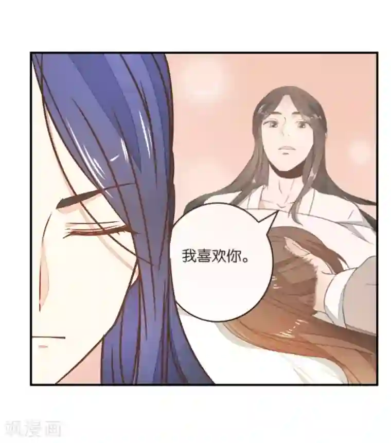 楼主大人救救我第122话 情难自控