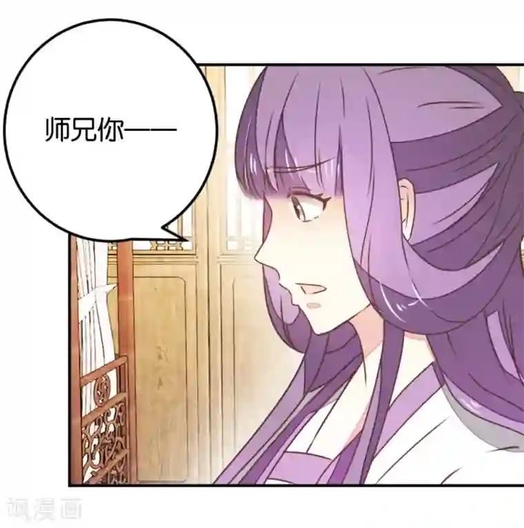 楼主大人救救我第122话 情难自控