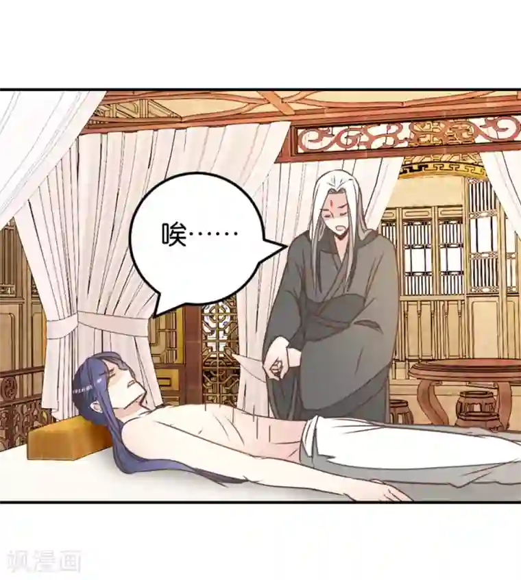 楼主大人救救我第123话1 使女赵凤