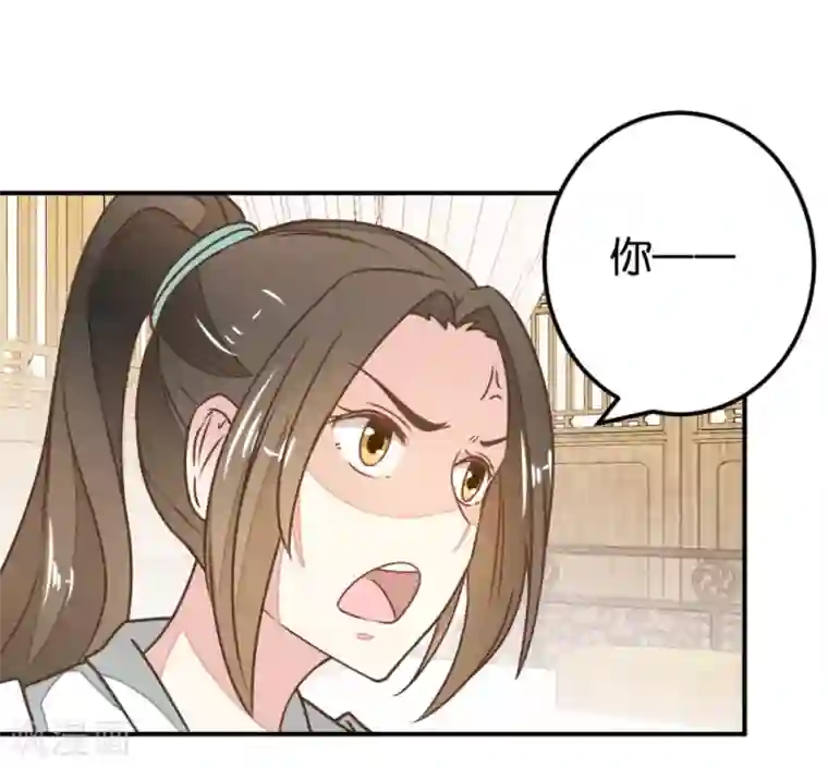 楼主大人救救我第124话 一步错了就咽气
