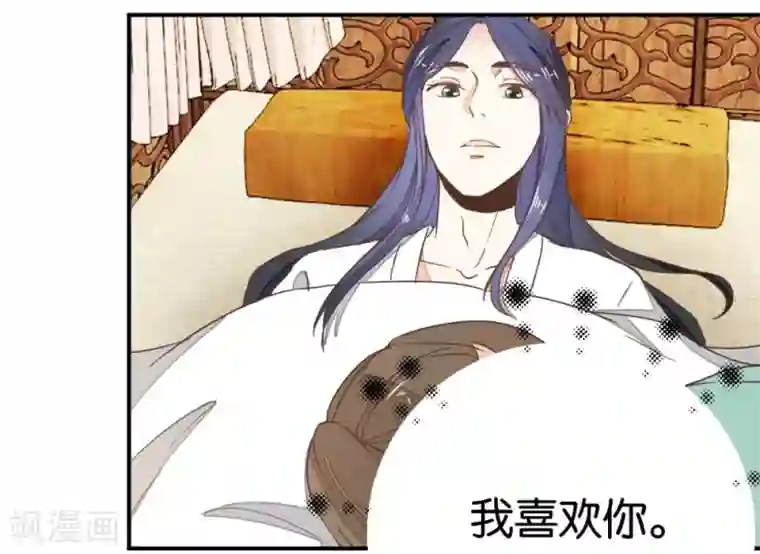 楼主大人救救我第124话 一步错了就咽气