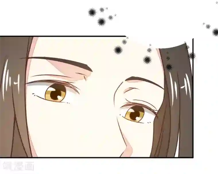 楼主大人救救我第124话 一步错了就咽气