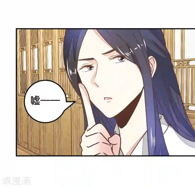 楼主大人救救我第125话1 曲如风探病