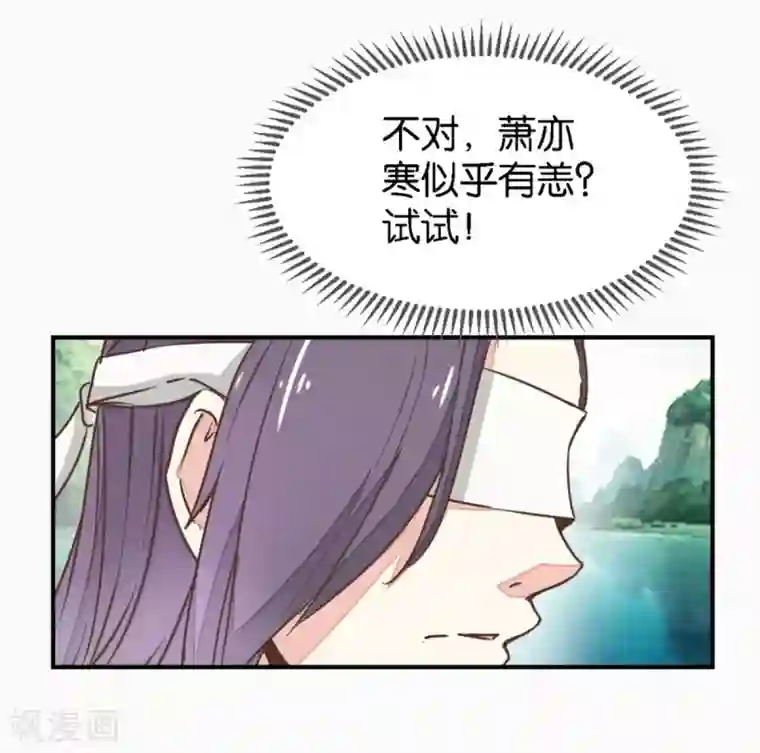 楼主大人救救我第125话2 曲如风探病