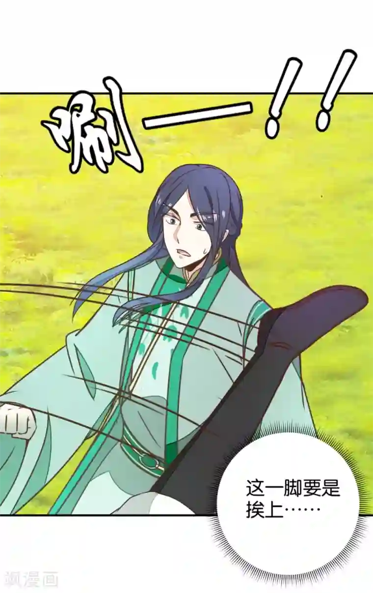 楼主大人救救我第126话 你根本没病！