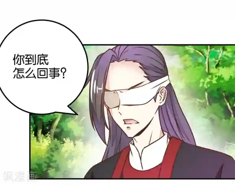 楼主大人救救我第126话 你根本没病！