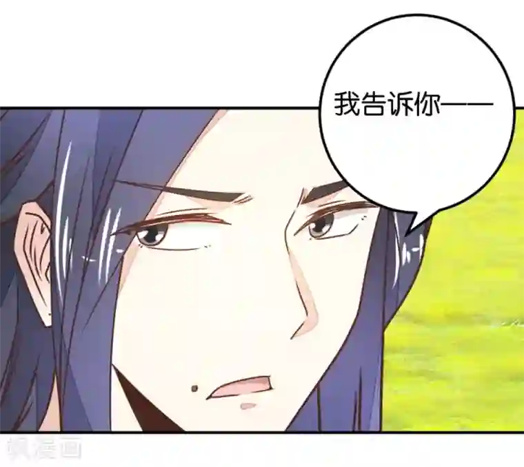 楼主大人救救我第126话 你根本没病！