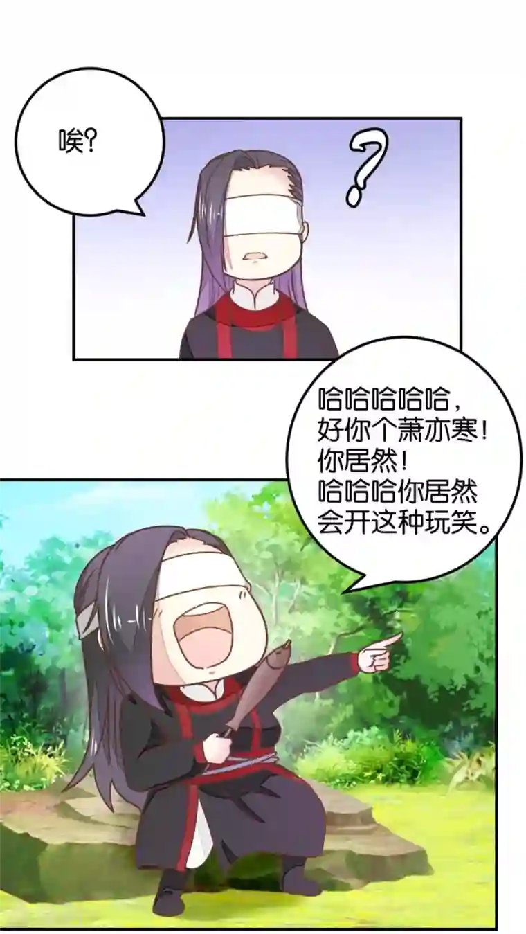 楼主大人救救我第126话 你根本没病！