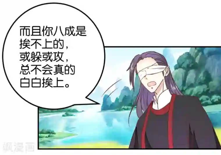 楼主大人救救我第126话 你根本没病！