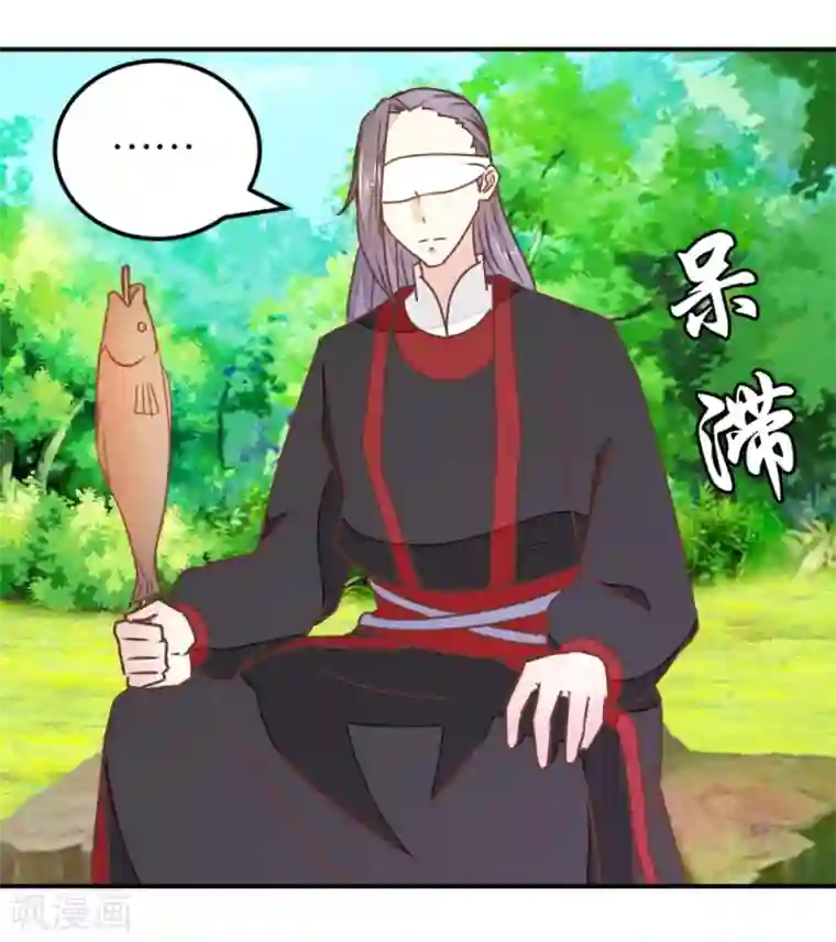 楼主大人救救我第126话 你根本没病！
