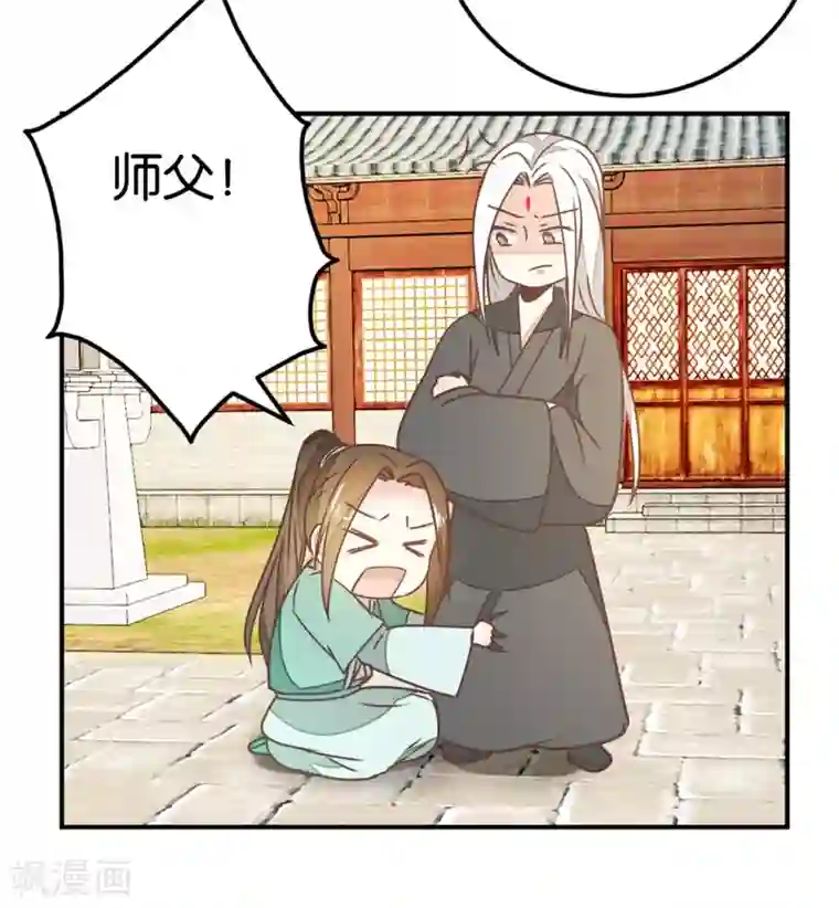 楼主大人救救我第127话1 林飞是小天使