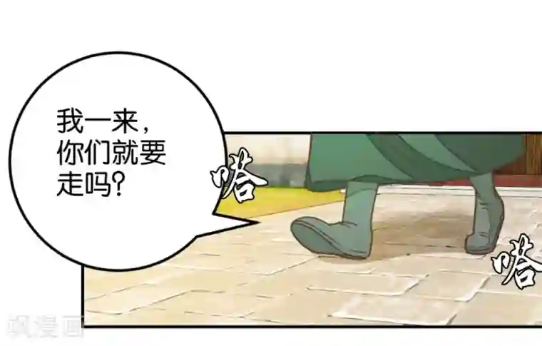 楼主大人救救我第127话1 林飞是小天使