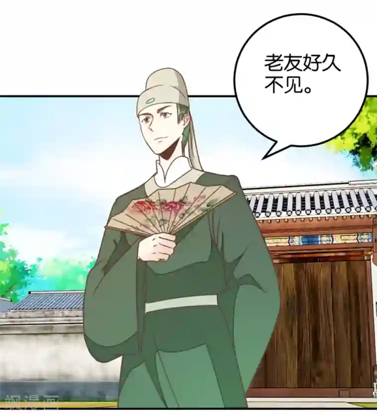 楼主大人救救我第127话1 林飞是小天使