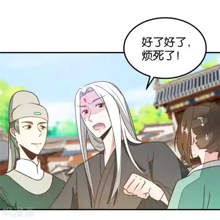 楼主大人救救我第127话1 林飞是小天使