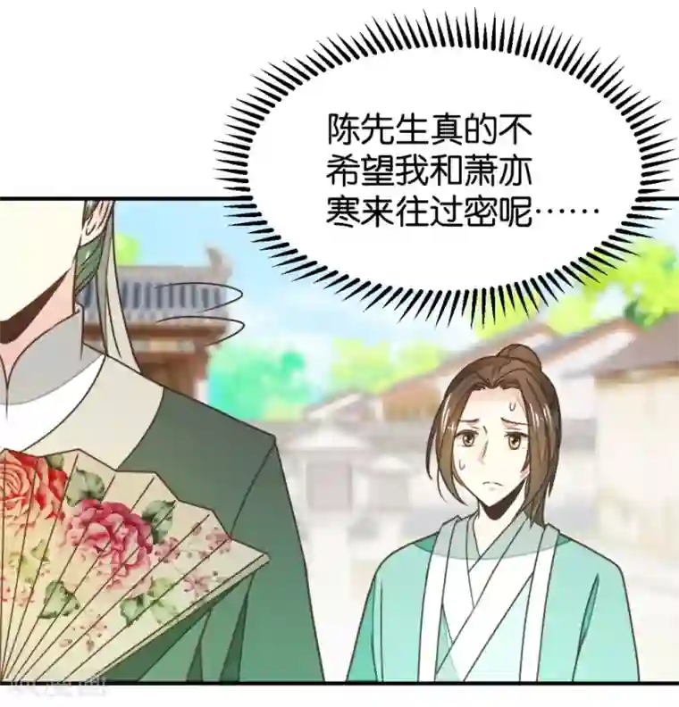 楼主大人救救我第127话1 林飞是小天使