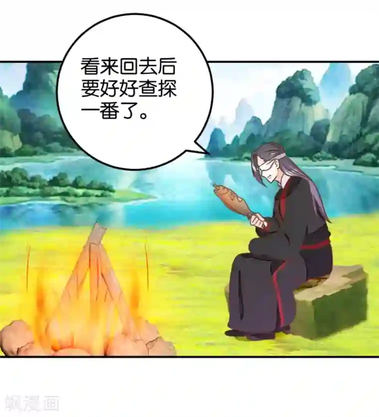 楼主大人救救我第127话1 林飞是小天使