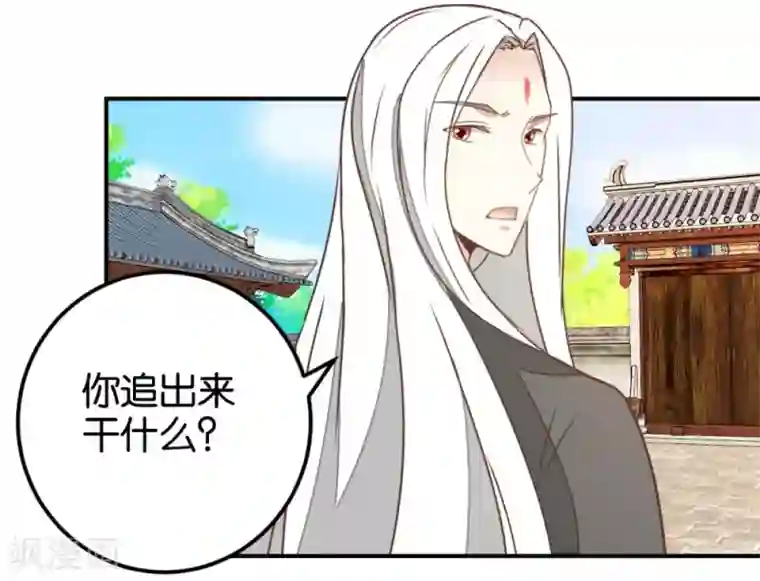 楼主大人救救我第127话1 林飞是小天使