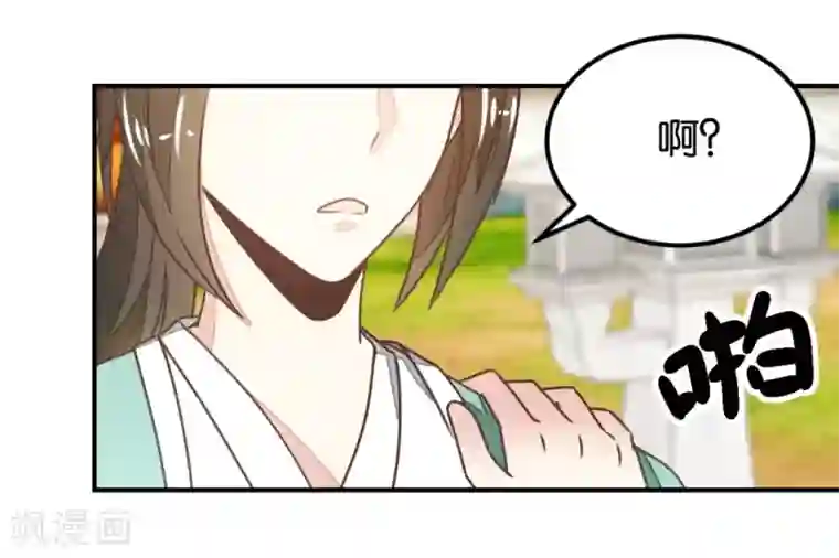 楼主大人救救我第127话2 林飞是小天使